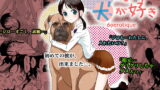 RJ051110 img main 160x90 - やっぱり犬が好き