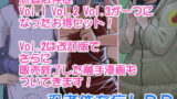 RJ051409 img main 160x90 - 忍者依存症LPP
