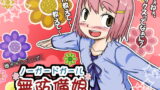 RJ052315 img main 160x90 - ノー☆ガード☆ガール～無防備娘～vol.1