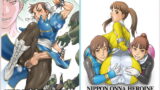 RJ052695 img main 160x90 - NIPPON女HEROINE2