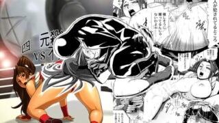 RJ053007 img main 320x180 - 四○元殺法コンビvs不○火舞ラウンド2