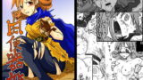 RJ053420 img main 160x90 - 肉便器姫