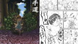 RJ054011 img main 160x90 - 触手道