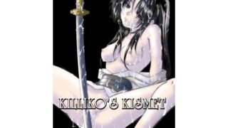 RJ054671 img main 320x180 - Killiko's Kismet