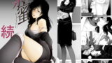 RJ055159 img main 160x90 - 禁蜜～続