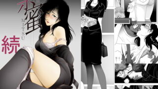 RJ055159 img main 320x180 - 禁蜜～続