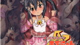 RJ055425 img main 160x90 - 魔法軽音楽少女あずにゃん
