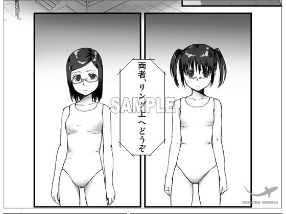 RJ055492 img main - LESFES CO feat.逢澤大角 VOL.001