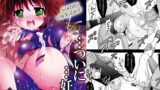 RJ056468 img main 160x90 - SAKURA OWN JUICE