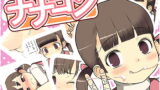 RJ056805 img main 160x90 - ナナコン