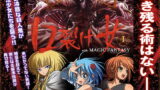 RJ056980 img main 160x90 - 口裂け女 with Magic Fantasy 1