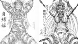 RJ057581 img main 160x90 - 『自縛姫』『恐るべし機械のパンツ』