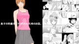 RJ057766 img main 160x90 - 息子の同級生にヤラれちゃった時のお話。