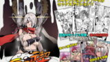 RJ057942 img main 160x90 - SACRIFICE HEROES:「セックス忍者ミソギ」