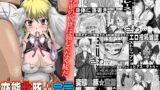 RJ058043 img main 160x90 - 変態牝豚☆宣言