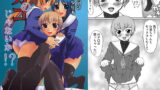 RJ058593 img main 160x90 - 男のコじゃないか!?