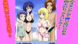 RJ058699 img main 160x90 - 激闘!!バトルファック部
