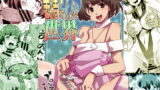 RJ059137 img main 160x90 - 素晴らしい世界