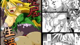 RJ059338 img main 160x90 - 壁尻生活