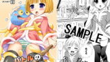 RJ060877 img main 160x90 - バトルのあとに…