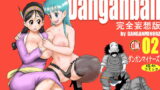 RJ061245 img main 160x90 - Danganball 完全妄想版 02