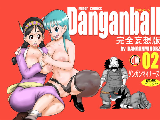RJ061245 img main - Danganball 完全妄想版 02