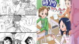 RJ063137 img main 160x90 - もしも時間がとまったら!?