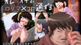 RJ063226 img main 160x90 - オレのオナホは○リマ×コに通ずる
