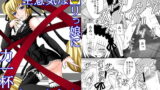 RJ063847 img main 160x90 - 生意気な■リっ娘に力一杯のオシオキを
