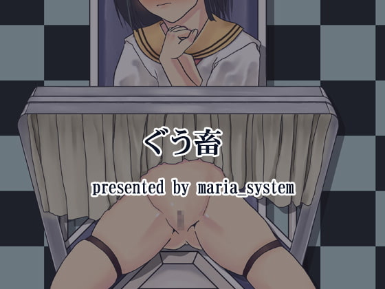 RJ064297 img main - ぐう畜