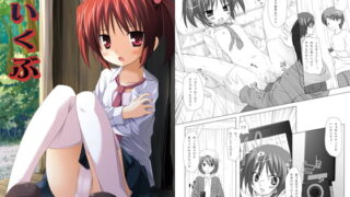 RJ064487 img main 320x180 - しいくぶ