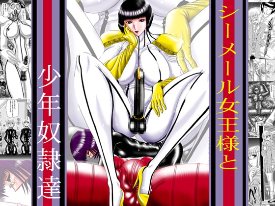 RJ064960 img main - シーメール女王様と少年奴○達