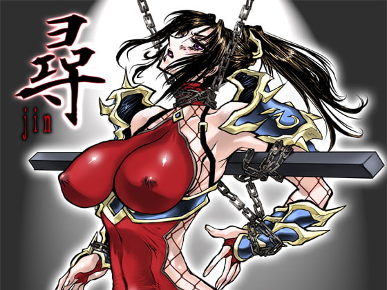 RJ065013 img main - 尋 -JIN-