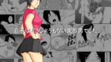 RJ065292 img main 160x90 - 息子はどうしようもない変態男でした。