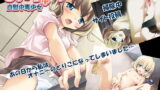 RJ065383 img main 160x90 - じいちゅー!～自慰中毒少女～