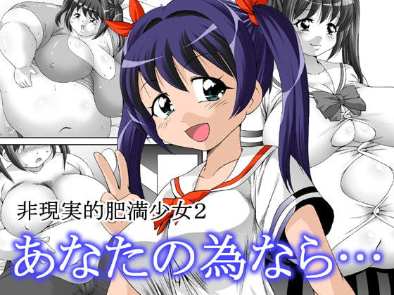 RJ065753 img main - あなたの為なら…