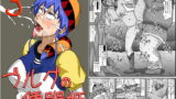 RJ066397 img main 160x90 - ブルグの便器姫3