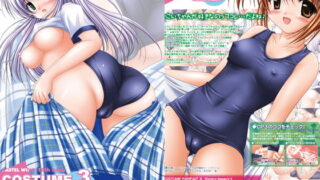 RJ067416 img main 320x180 - COSTUME PARFAIT 3 -Koniro Impact-