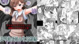 RJ068419 img main 160x90 - 精神崩壊するまでくすぐりまくって陵○してみるテストIII