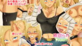 RJ070662 img main 160x90 - 寝取られDream