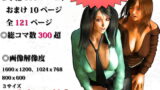 RJ071069 img main 160x90 - 中良し兄妹5