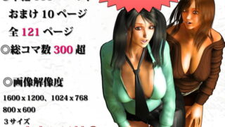 RJ071069 img main 320x180 - 中良し兄妹5