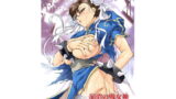 RJ071584 img main 160x90 - 崩潰の戦女神 BATTLEQUEEN