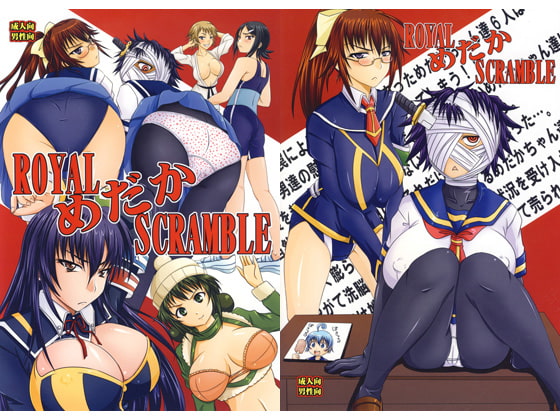 RJ072202 img main - ROYAL めだか SCRAMBLE