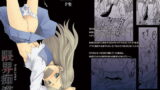 RJ072702 img main 160x90 - 限界痴○
