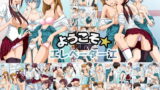 RJ074165 img main 160x90 - ようこそ!NERVエレベーター江 フルカラー版