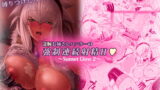 RJ075981 img main 160x90 - 凄腕お姉さんハンターの強○連続射精H ～Sunset Glow 2～