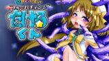 RJ076607 img main 160x90 - 男の娘だよっ!フォームチェンジたけるくん