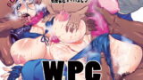 RJ077349 img main 160x90 - WPC 新日本ペプシ党リスペクト
