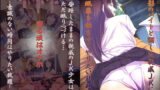 RJ077826 img main 160x90 - 撮影のバイトと騙した親戚JKに睡眠薬を飲ませてやりたい放題!
